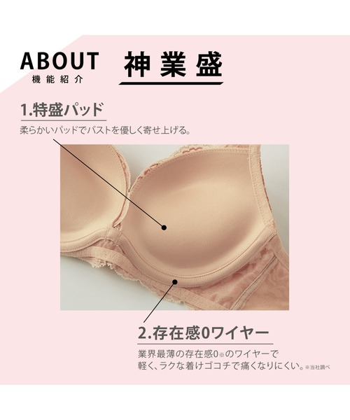 Tuche ブラジャー Tuche/トゥシェ マシュマロBOM BRA 3/4