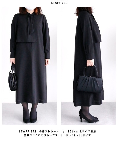 ワンピース 「洗濯機で洗える」喪服/アシンメトリーボウタイ
