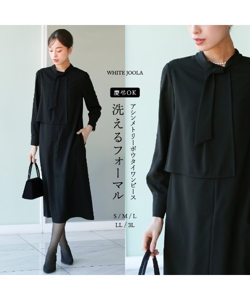 新品未使用タグ付き 素敵なリボン付きワンピース　ブラックM ワンピース 「洗濯機で洗える」喪服/アシンメトリーボウタイ