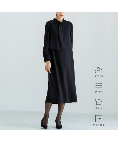喪服 ワンピース 喪服・礼服「洗えるフォーマル」アシンメトリーボウタイデザインブラックフォーマルワンピース | ブランド登録なし | 07