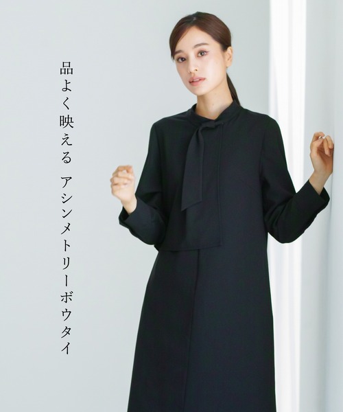 喪服 ワンピース 喪服・礼服「洗えるフォーマル」アシンメトリー