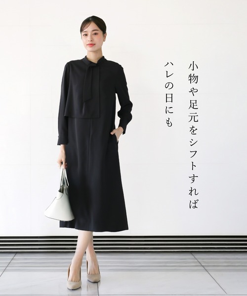 喪服 ワンピース 喪服・礼服「洗えるフォーマル」アシンメトリーボウタイデザインブラックフォーマルワンピース | ブランド登録なし | 10