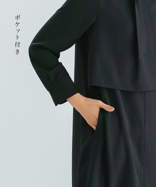 喪服 ワンピース 喪服・礼服「洗えるフォーマル」アシンメトリーボウタイデザインブラックフォーマルワンピース | ブランド登録なし | 12