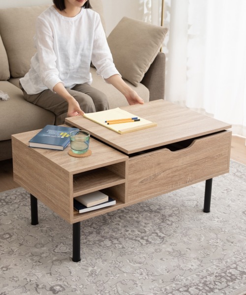 東京家具 家具 リビングで仕事をするための 棚付きリフトアップ