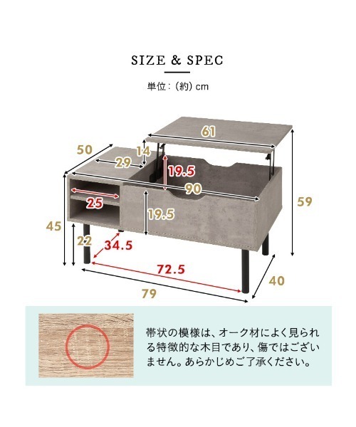 家具 リビングで仕事をするための 棚付きリフトアップテーブル | 東京家具 | 15