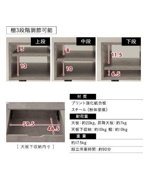 家具 リビングで仕事をするための 棚付きリフトアップテーブル | 東京家具 | 16
