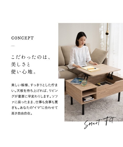 リフトアップテーブルのおすすめ人気商品一覧 通販 - Yahoo!ショッピング