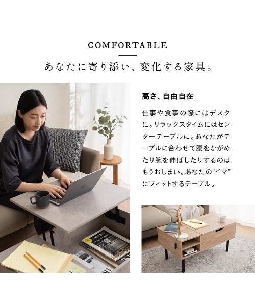 【取りに来て頂ける方限定】東京インテリア　グリド　リフトテーブル リフトLテーブル IF T-3736 GY/BR【お客様組立商品】の通販｜東京