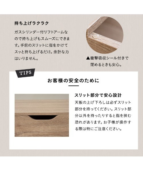 家具 リビングで仕事をするための 棚付きリフトアップテーブル | 東京家具 | 13