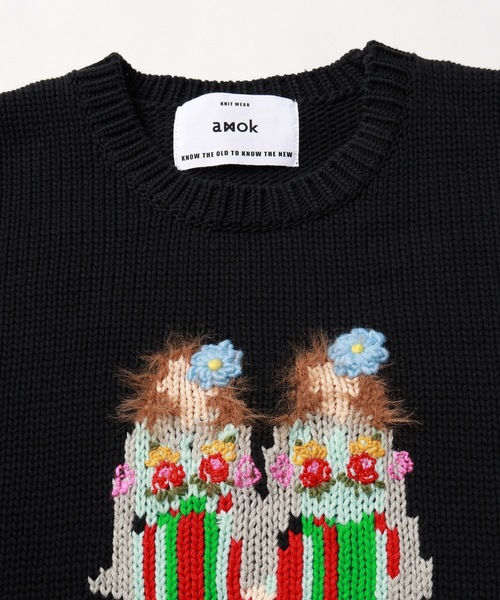 amok（アモク） セーター ニット TWINS KNIT メンズ レディース