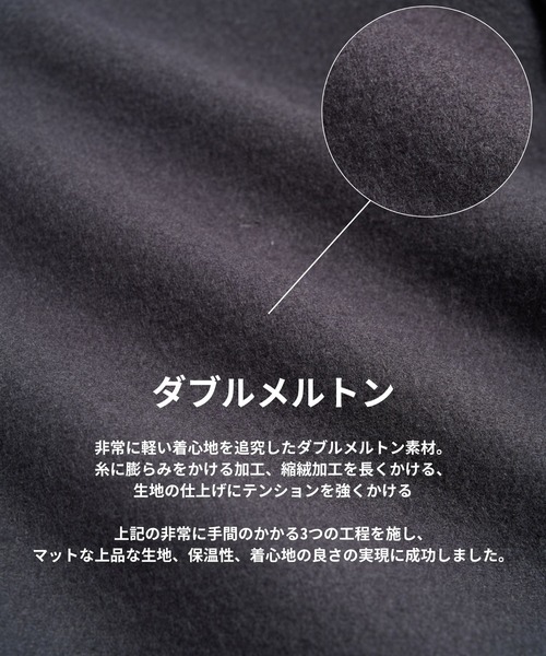 ma1 ma-1 極度に軽くて暖かいブルゾン/RIVER MELTON HARRINGTON JACKET/軽い着心地/2WAY メンズ | STUDIOUS | 08