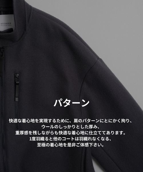 ma1 ma-1 極度に軽くて暖かいブルゾン/RIVER MELTON HARRINGTON JACKET/軽い着心地/2WAY メンズ | STUDIOUS | 10