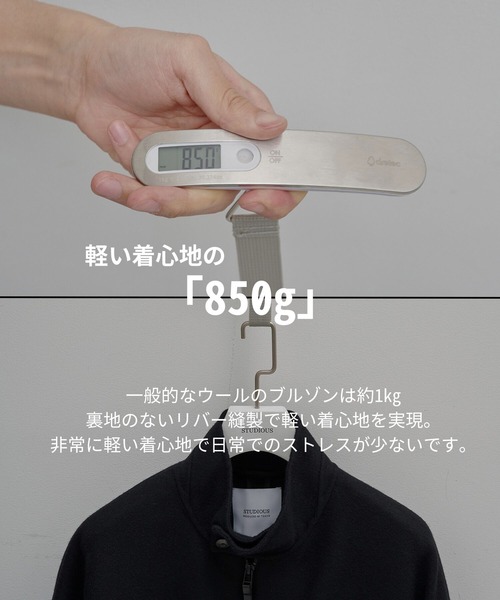 ma1 ma-1 極度に軽くて暖かいブルゾン/RIVER MELTON HARRINGTON JACKET/軽い着心地/2WAY メンズ | STUDIOUS | 13