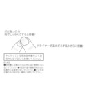 ネイルチップ ネイルシール ジェルネイルシール...の詳細画像5