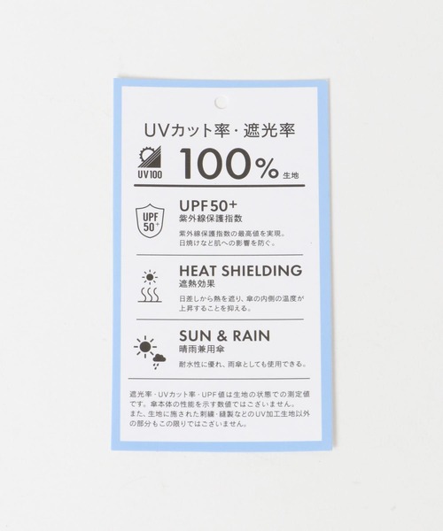 日傘 傘 because　晴雨兼用パイピングフラワー レディース | SMELLY | 20