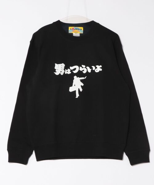 つよよ 3Pトグルスイッチ 中点OFF付 1回路2接点 パネル取付用: 制御部品