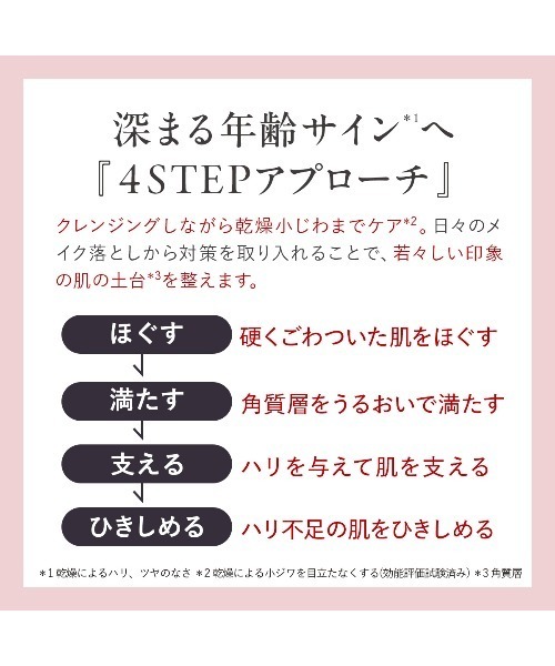 rady クレンジングバーム　90g×7箱　まとめ売り　総額34650円　大特価 DUO（デュオ） クレンジング ザ クレンジングバーム 90g : ZOZOTOWN