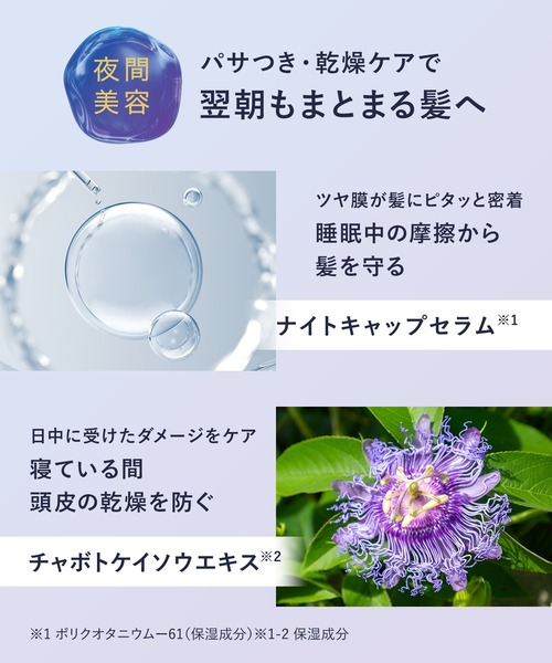 YOLU（ヨル） シャンプー シャンプー トリートメント ヘアマスク 3点