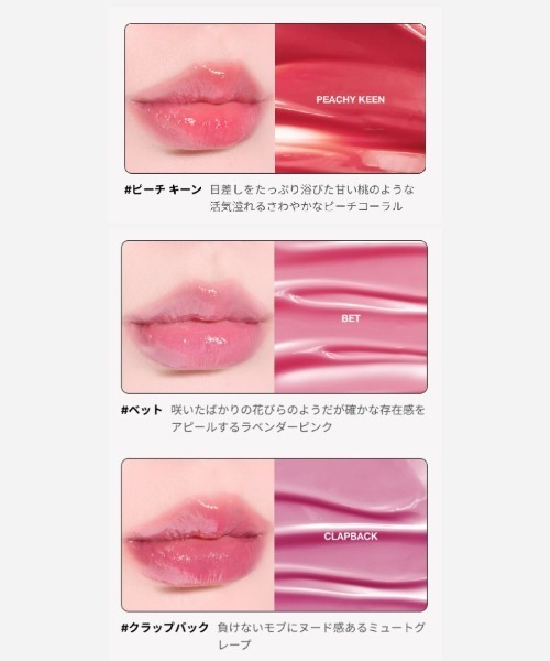 口紅 リップ グローアップティント : ZOZOTOWN Yahoo!店 - 通販