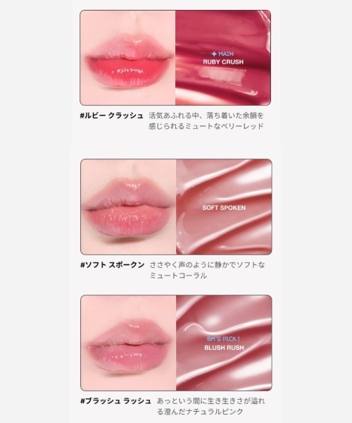 口紅 リップ グローアップティント : ZOZOTOWN Yahoo!店 - 通販