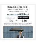 完全遮光 日傘 折りたたみ傘 折り畳み 軽量 ...の詳細画像2