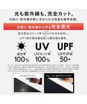 完全遮光 日傘 折りたたみ傘 折り畳み 軽量 ...の詳細画像3
