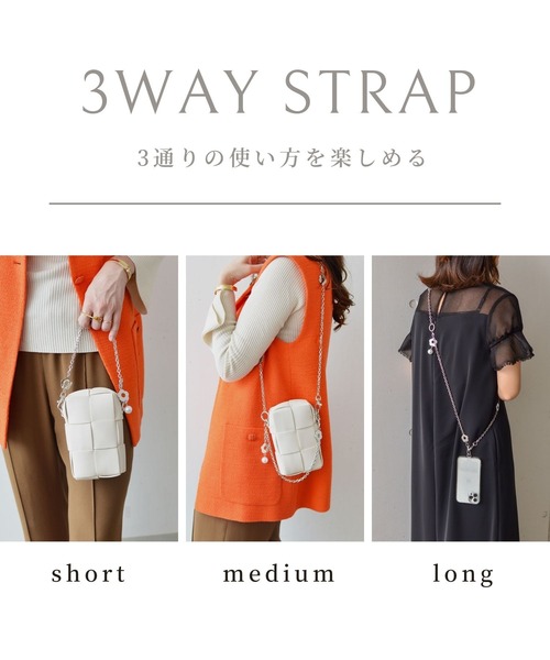 styiro 3wayフラワーチェーンストラップ / 付け替え用