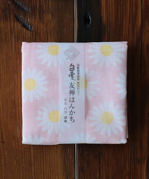 藍木綿　染め物　ハンカチ　10枚セット　「細菱に覗き梅」 松阪木綿 正藍ハンカチ | すべての商品 | おかげ横丁公式
