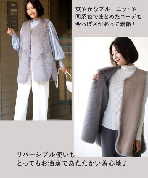 【試着のみ】ellie ELLIEエリー ファーショートベスト ジレ GRAY ファーショートベスト【GRAY】 – ELLIE