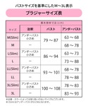 インナーシャツ 肌着 「GOCOCi ゴコチ」...の詳細画像2