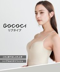 インナーシャツ 肌着 「GOCOCi ゴコチ」...の詳細画像4