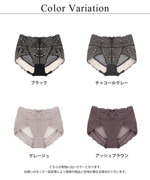 tu-hacci（ツーハッチ） ガードル ショーツ 「1枚履くだけ！お尻とお腹