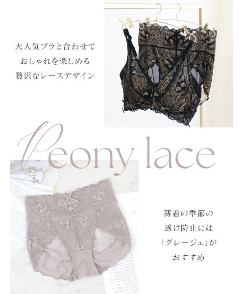 tu-hacci（ツーハッチ） ガードル ショーツ 「1枚履くだけ！お尻とお腹