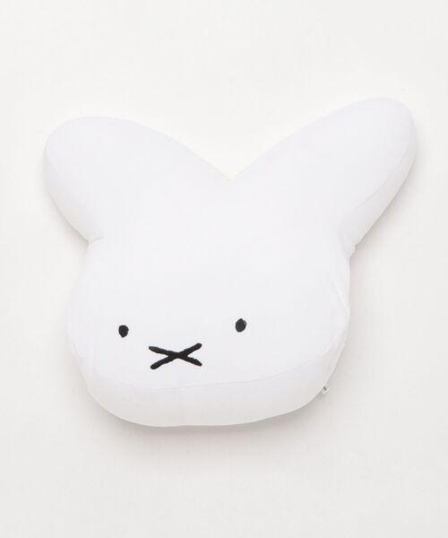 Miffy（ミッフィー） クッション クッションカバー ハグミークッション