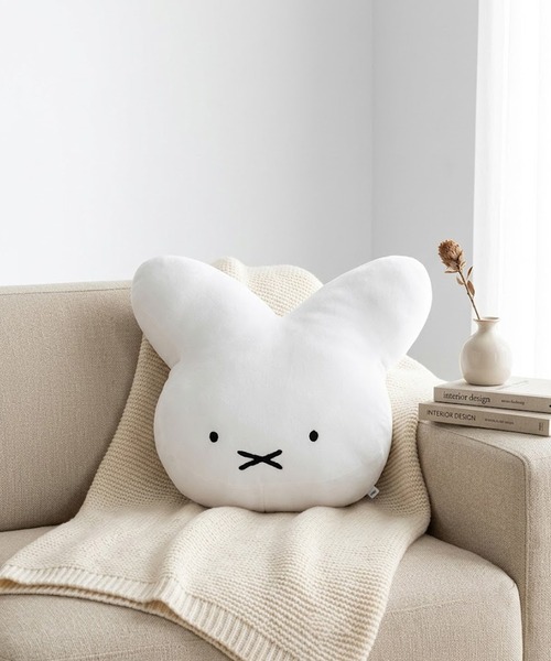Miffy（ミッフィー） クッション クッションカバー ハグミークッション