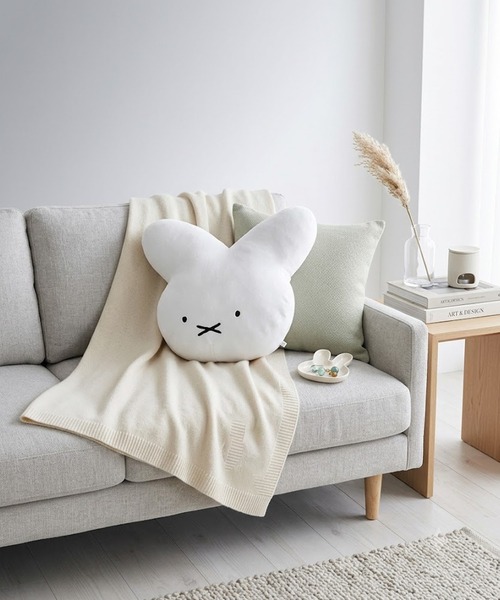 Miffy（ミッフィー） クッション クッションカバー ハグミークッション