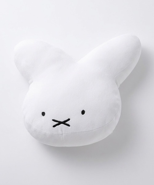 Miffy（ミッフィー） クッション クッションカバー ハグミークッション