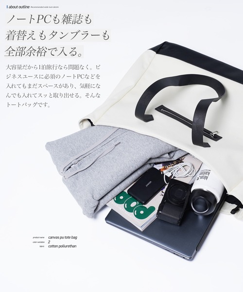 JIGGYS SHOP（ジギーズショップ） トートバッグ キャンバスxPUレザー