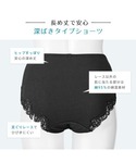 エメフィール ショーツ レース深ばき 綿混 プ...の詳細画像1