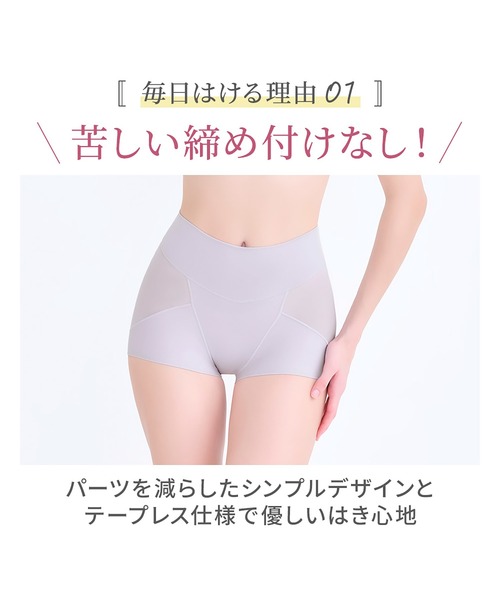 BRADELIS NewYork（ブラデリスニューヨーク） ショーツ ゆきねえ365綿