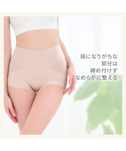 BRADELIS NewYork（ブラデリスニューヨーク） ショーツ ゆきねえ365綿