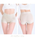 ショーツ ゆきねえ365綿混モアらくすっぽりシ...の詳細画像3