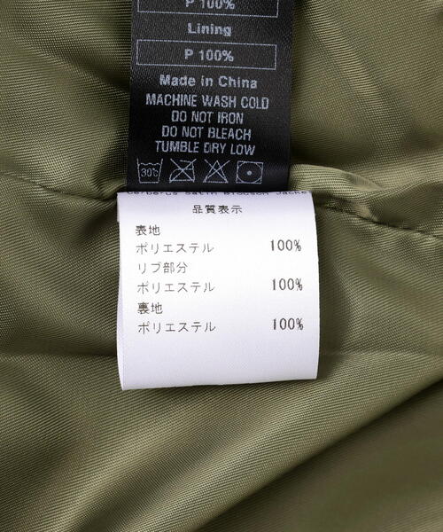 スカジャン 楽天市場】ジャパネスク スカジャン 3RSJ-034 雀と藁ぶき屋根の家