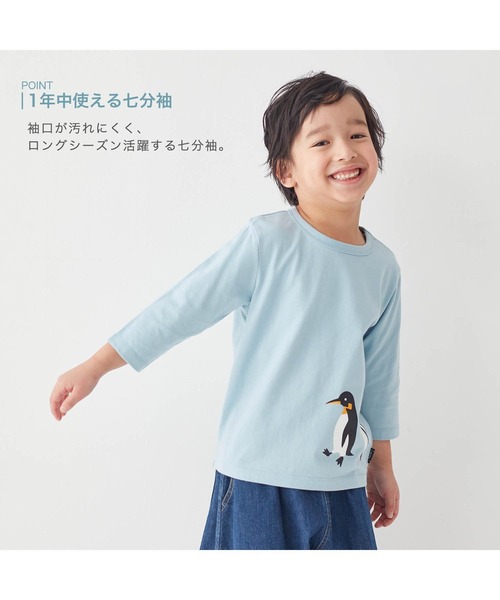 GITA tシャツ ワクワクプリントの七分袖Tシャツ5枚セット キッズ 子供