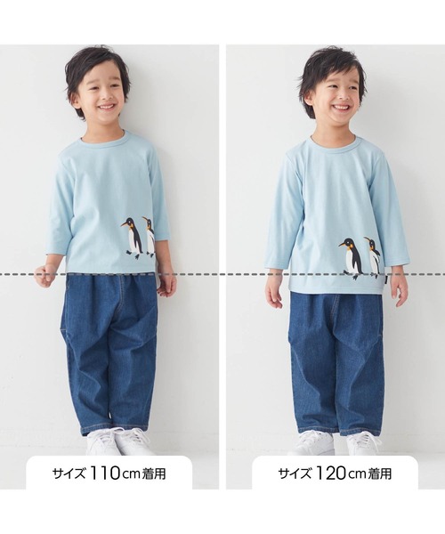 GITA tシャツ ワクワクプリントの七分袖Tシャツ5枚セット キッズ 子供