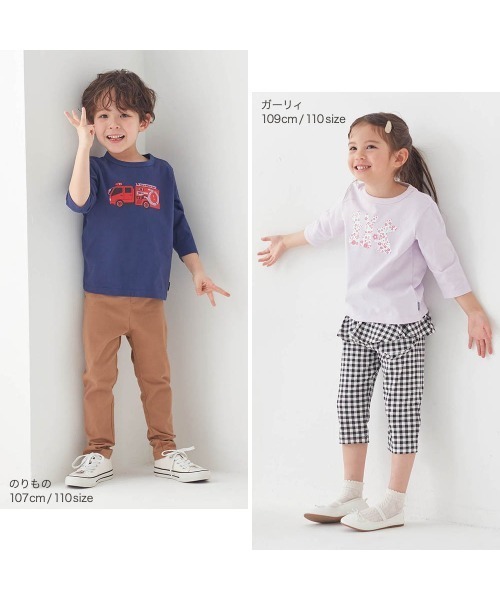 GITA tシャツ ワクワクプリントの七分袖Tシャツ5枚セット キッズ 子供