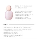 香水 スナイデル ビューティ SNIDEL B...の詳細画像4
