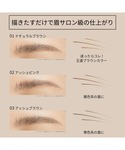 アイブロウ エテュセ アイエディション (スキ...の詳細画像4