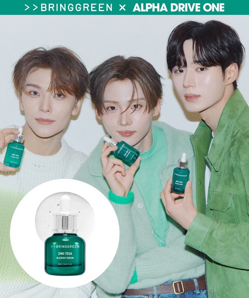 BRING GREEN 美容液 オイル クリーム ブリングリーン 「セット品