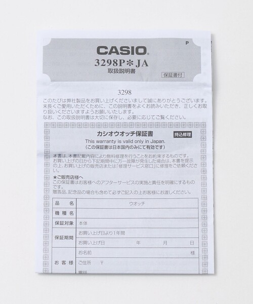腕時計 「CASIO」A140WE-8AJF / A140WE-2AJF 腕時計 メンズの画像